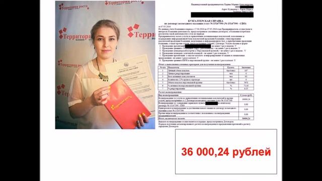 А сколько хочешь зарабатывать ты ? Идея Бизнес проекта смотреть онлайн