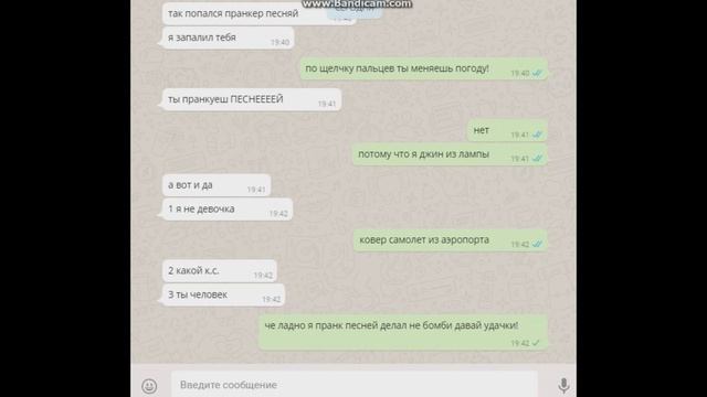мой первый ролик! пранк песней смотреть онлайн