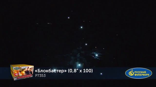 P7353 sait смотреть онлайн