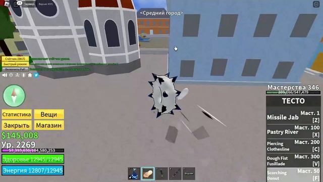 Гайд по Blox Fruits смотреть онлайн