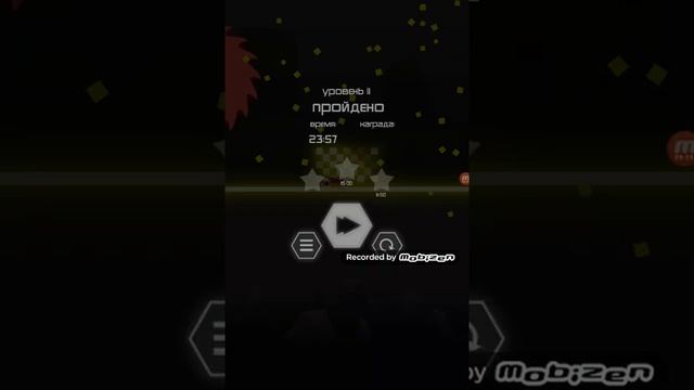 13 минут прохождения rider смотреть онлайн