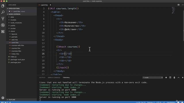 Полное руководство NodeJS Урок 33 Вывод данных в корзине смотреть онлайн