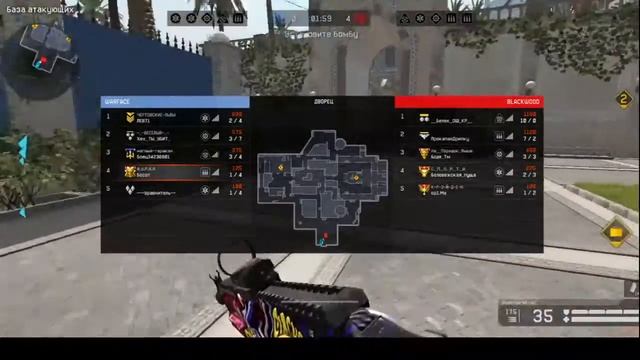 Warface сидим чилим))) смотреть онлайн