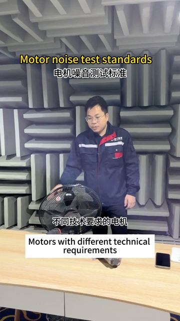 Motor noise test standard смотреть онлайн