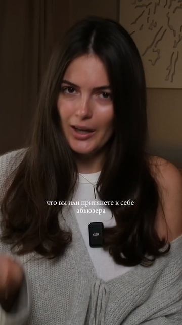 Главная женская иллюзия в отношениях- выпуск уже на канале! #отношения смотреть онлайн