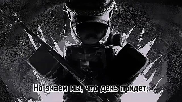 HoperLuk- Солнце над Сан-Себастьяном взошло. Фанатская песня Guts and black powder. смотреть онлайн