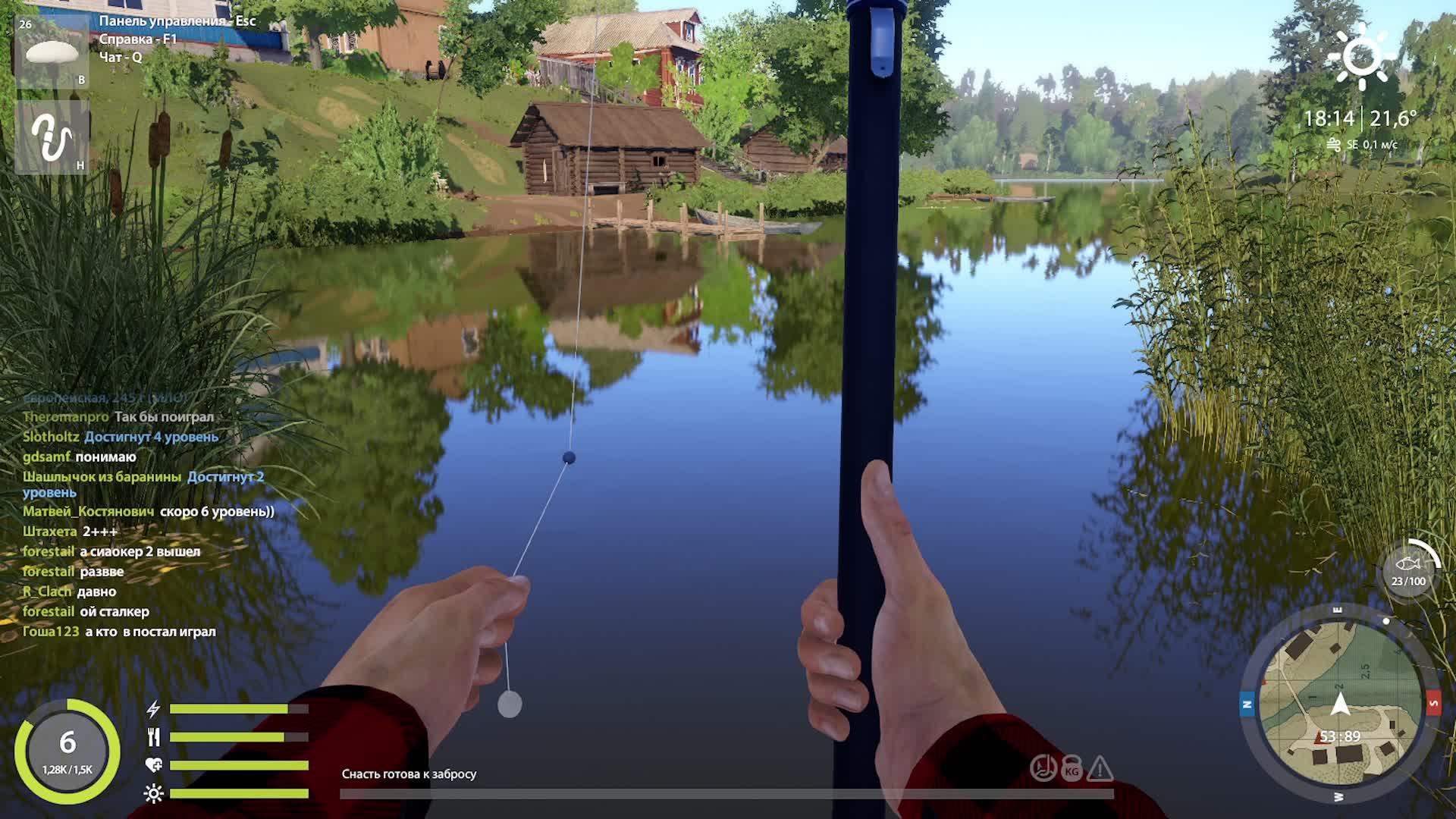 русская рыбалка 4 смотреть онлайн