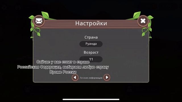 Как купить вайлд клуб в России?! Смотрите внимательно! смотреть онлайн