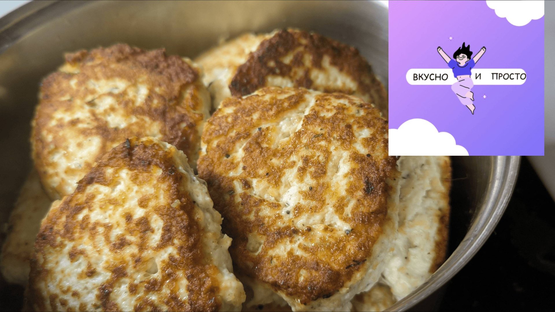 Самые быстрые и вкусные котлеты из куриной грудки и картофеля