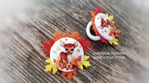 Осенние «пуговки» из ткани с сублимацией🦌 с листиками🍁🍁 из фетра, на резинке👧