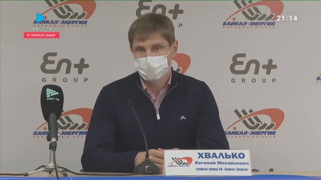 Пресс-конференция по итогам матча "Байкал-Энергия" - "Волга" смотреть онлайн