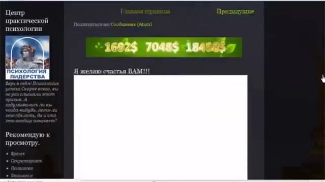Ирина Ошнурова Создание блога на Blogger Урок6 смотреть онлайн