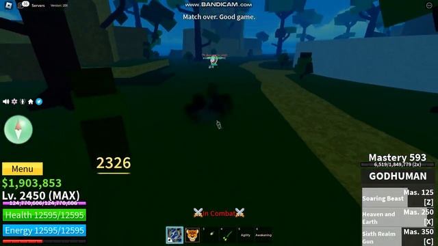 combo leopard + god human смотреть онлайн