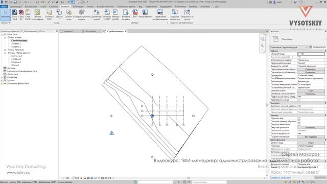 [Курс «BIM-администрирование»] Истинный север смотреть онлайн