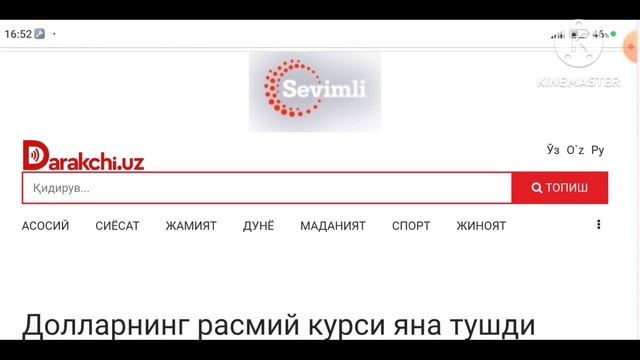 27 ИЮНЬ КУНИГА ВАЛЮТАЛАР КУРСИ, ЕВРО, РУБЛЬ, ДОЛЛАР КУРСИ, ЭРТАНГИ ВАЛЮТАЛАР КУРСИ смотреть онлайн