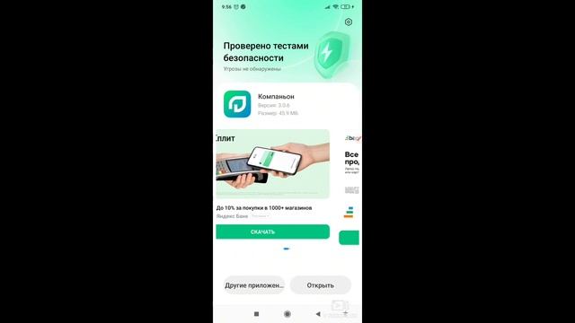 🔥🔥🔥Кампоньондон 50 сом алыныздар🔥🔥🔥 смотреть онлайн