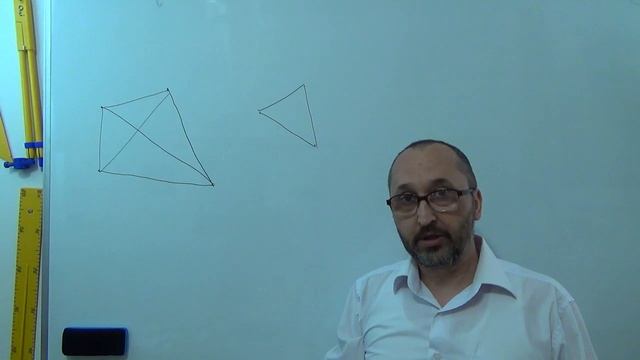 g080101 Означення чотирикутника - Геометрія 8 клас смотреть онлайн