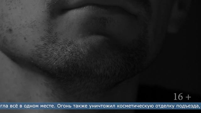 26.12.2023 В двух поджогах подозревают 28 летнюю женщину смотреть онлайн