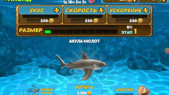 Играем в симулятор акулы. смотреть онлайн