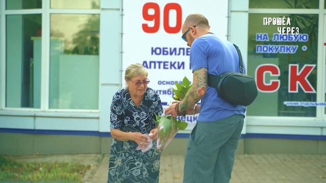 ХУЖЕ ВСЕГО ОСТАТЬСЯ ОДНОМУ В СТАРОСТИ. ПОМОЩЬ ДЛЯ БЕЗЗАЩИТНЫХ ПЕНСИОНЕРОВ. смотреть онлайн