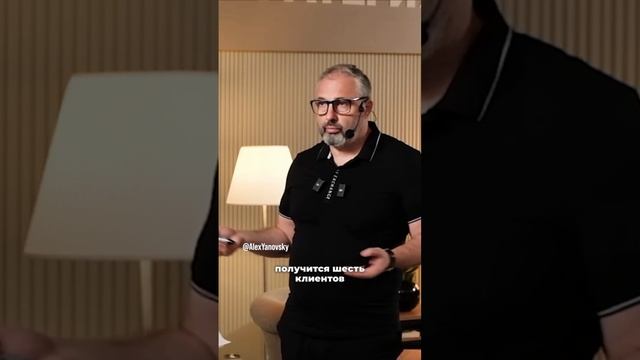 Не бойтесь нагружать сотрудников. смотреть онлайн