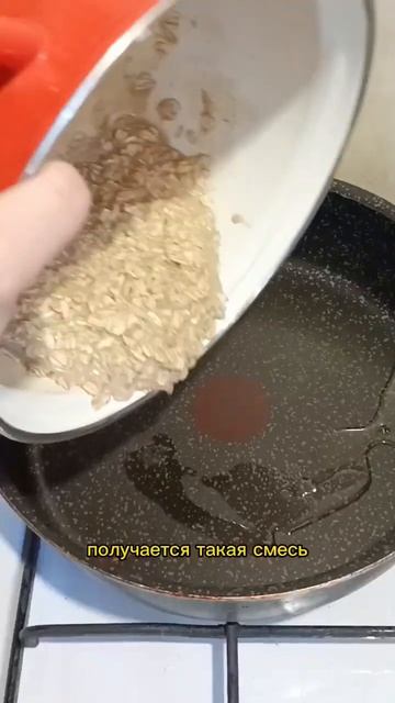 соль и сахар по вкусу 🥞 #рецепты #овсяноблин #завтрак #влог #питание #мотивация #отдых смотреть онлайн