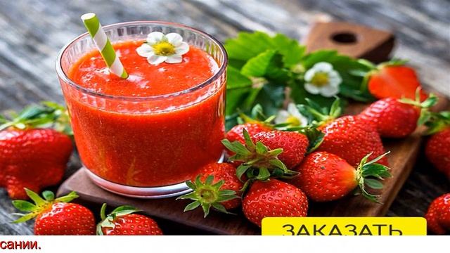 Купить Домашняя Ягодница, Домашняя Ягодница Цена, Домашняя Ягодница Отзывы смотреть онлайн