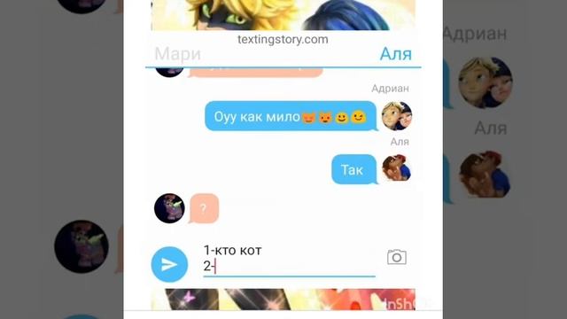 Переписка леди баг и супер кота смотреть онлайн