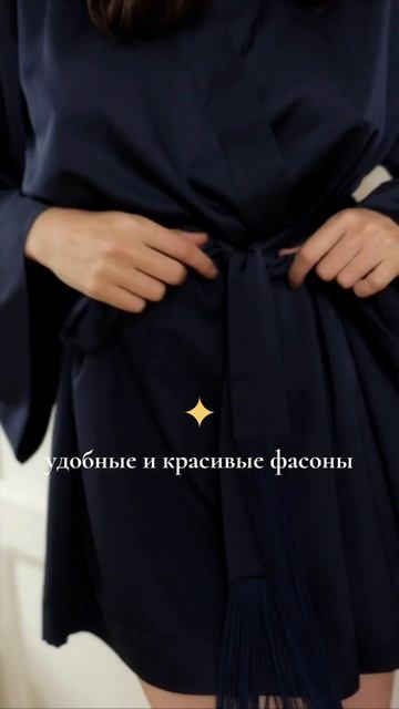 Одежда для ваших красивых состояний! #одеждадлядома #домашняяодежда #шоппинг #распаковкапосылок смотреть онлайн