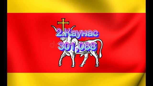 Топ 3 города Литвы по населению 🇱🇹. смотреть онлайн