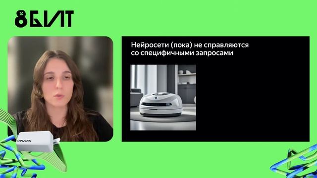 Как генерировать продающие AI-изображения смотреть онлайн