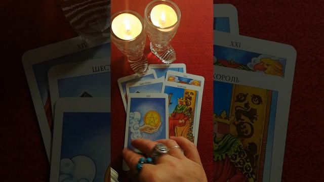 ТАРО 💥💥💥💥Что беспокоит, раздражает, волнует. Как поступить ✨🤔✨☝️✨💯✨😳✨🙂✨💫✨ смотреть онлайн