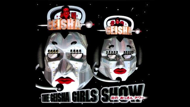 Geisha Girls – batiment de l'ecole [1995] смотреть онлайн