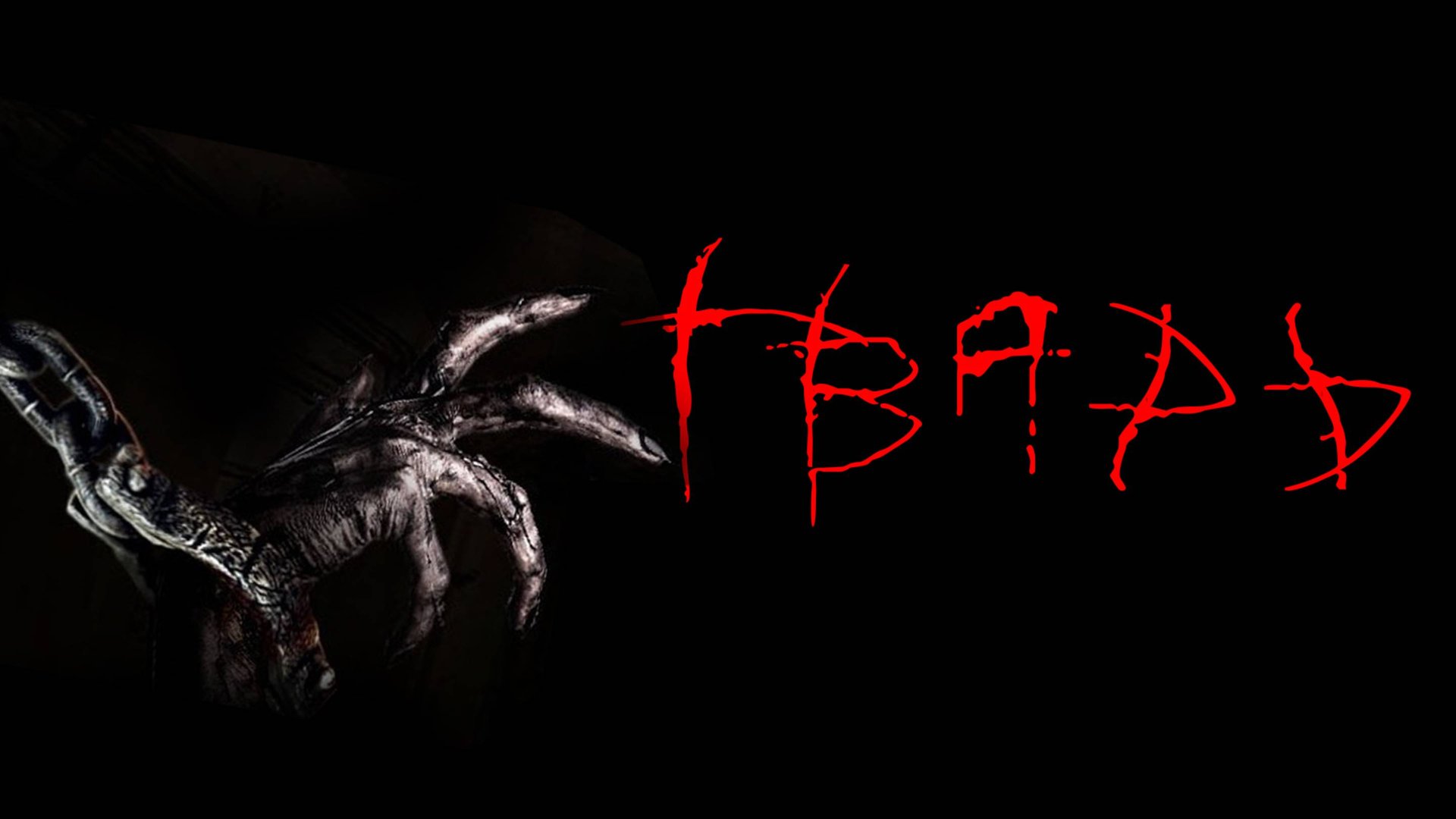 Квест в Челябинске "ТВАРЬ". Пройди вместе с Mistik-Quest! смотреть онлайн