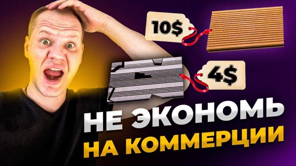 Что стало с пустотелой ДПК доской на коммерческом объекте