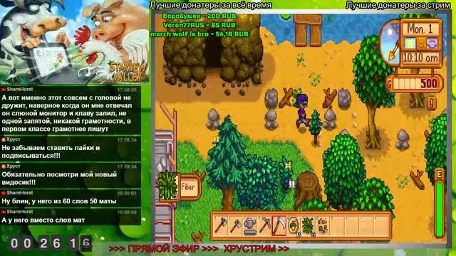 ВЕСЁЛАЯ ФЕРМА 999 LVL ► ХРУСТРИМ ► Stardew Valley смотреть онлайн