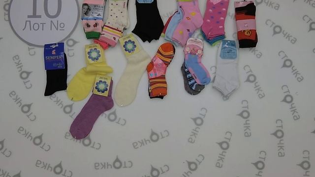 Semper Whale Pasitios SOCKS KIDS & JUNIORS 10,Цена за кг : 10 евро (по уценке ),сток одежда оптом смотреть онлайн
