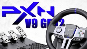 PXN V9 GEN2. ПОЛНЫЙ ОБЗОР — ТОП ДЛЯ НОВИЧКОВ? САМЫЙ ЛУЧШИЙ И АДЕКВАТНЫЙ РУЛЬ ЗА СВОЮ ЦЕНУ?