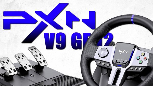 PXN V9 GEN2. ПОЛНЫЙ ОБЗОР — ТОП ДЛЯ НОВИЧКОВ? САМЫЙ ЛУЧШИЙ И АДЕКВАТНЫЙ РУЛЬ ЗА СВОЮ ЦЕНУ?