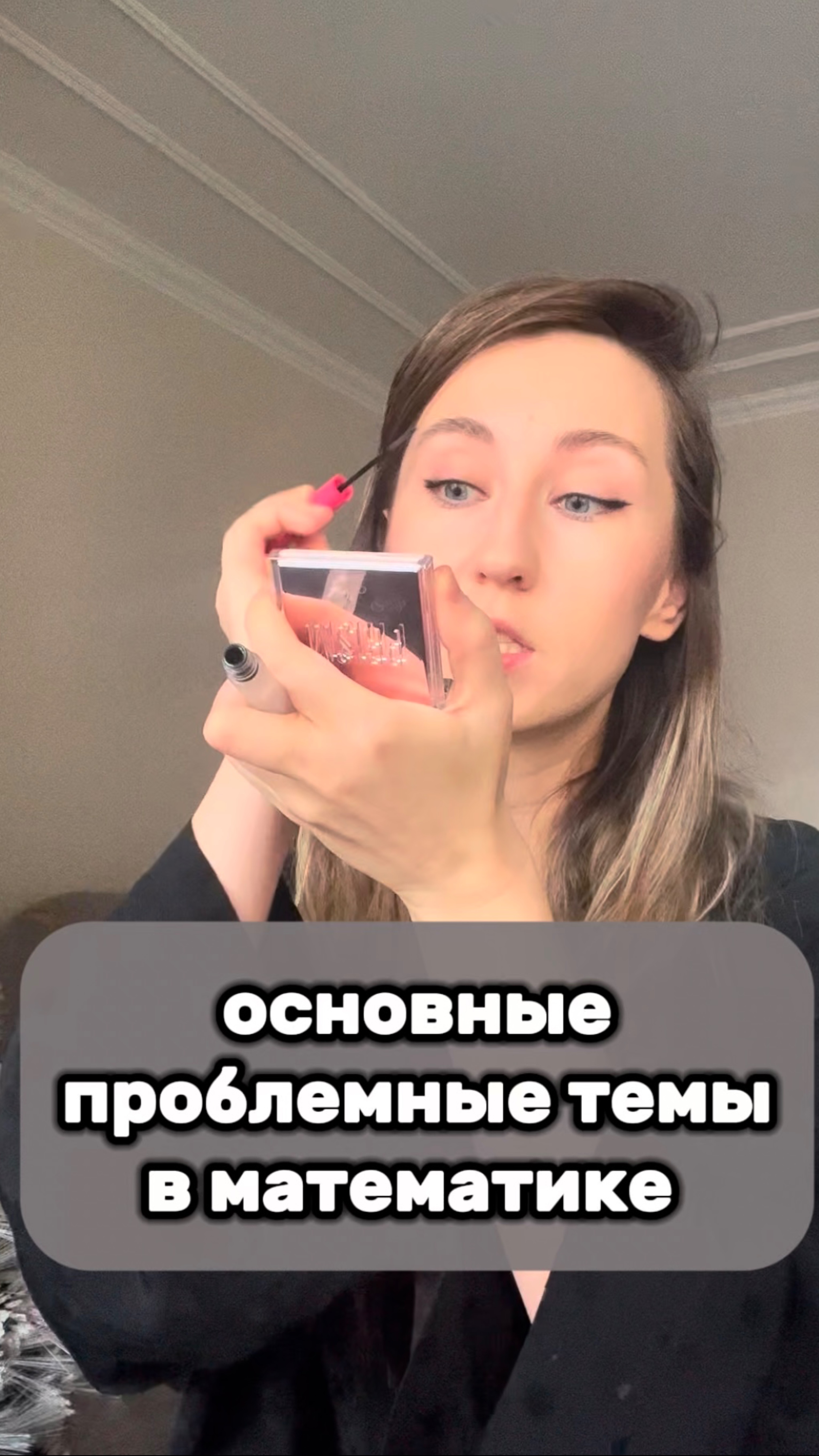 Пифагоровы штаны смотреть онлайн