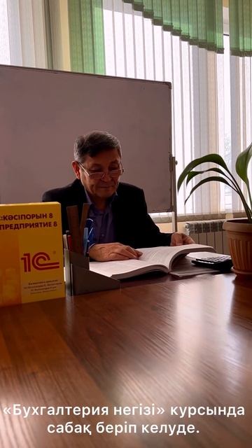 Бухгалтерия курсы смотреть онлайн
