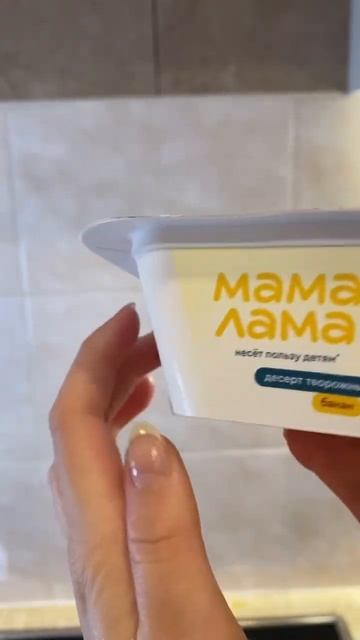 ЭТО НЕ ВКУСНО!!! смотреть онлайн