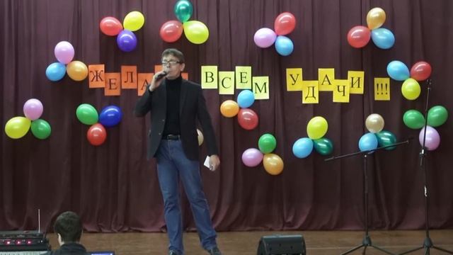 Поручение смотреть онлайн