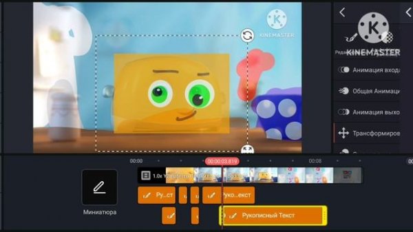 100 kilovatt logo kinemaster speedrun  @фикисквиски @ReadingRainbow272 remake