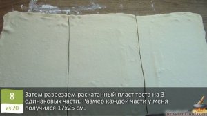 Сочные, с хрустящей корочкой. ЧЕБУРЕКИ ИЗ СЛОЕНОГО ТЕСТА