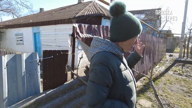 ПОЛНОСТЬЮ РАЗБИТЫЙ ДОМ СНАРЯДАМИ. ПОДАРИЛИ ПУХОВИК. смотреть онлайн