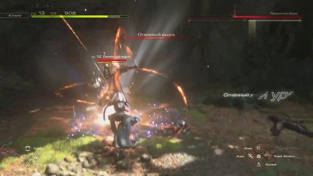 FINAL FANTASY XVI. Полночный Ворон. смотреть онлайн