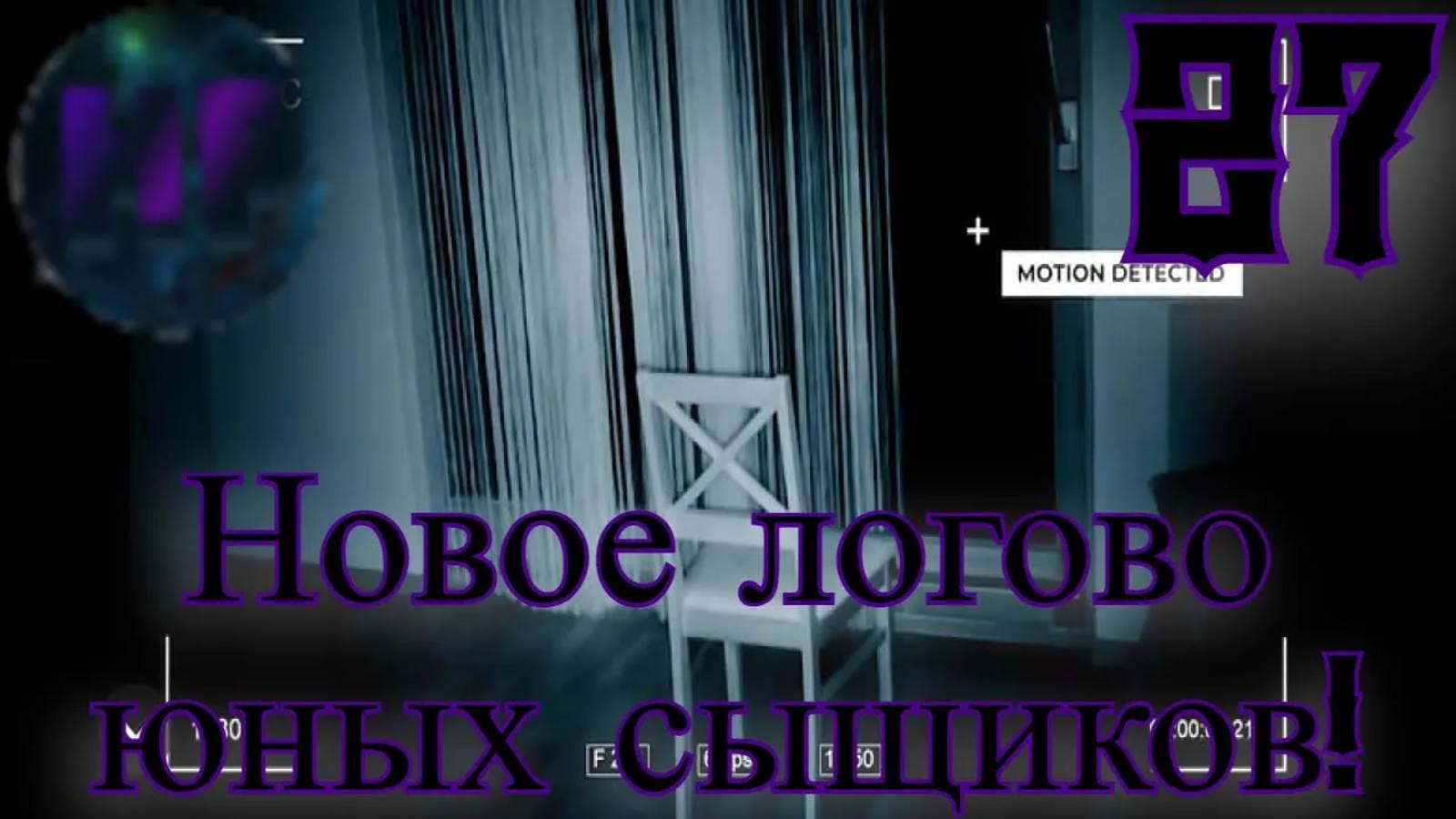 27 - Делаем ноги от сюда! - Прохождение Duskwood 7 эпизод смотреть онлайн