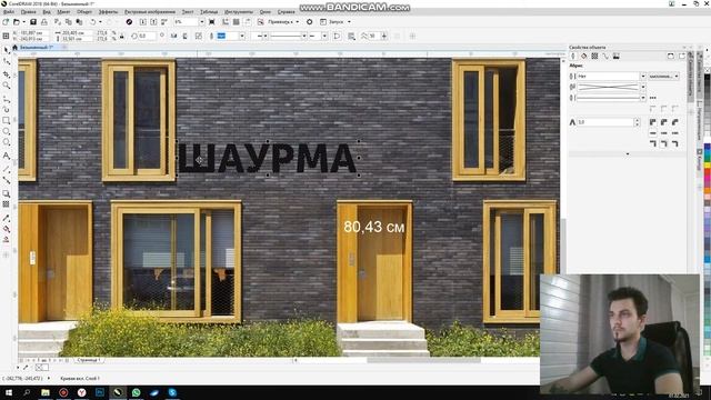 Цена на световую вывеску высотой 50см "ШАУРМА" в Москве смотреть онлайн