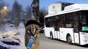 ТВОЙ РОСТОВСКИЙ АВТОБУС ЭТО